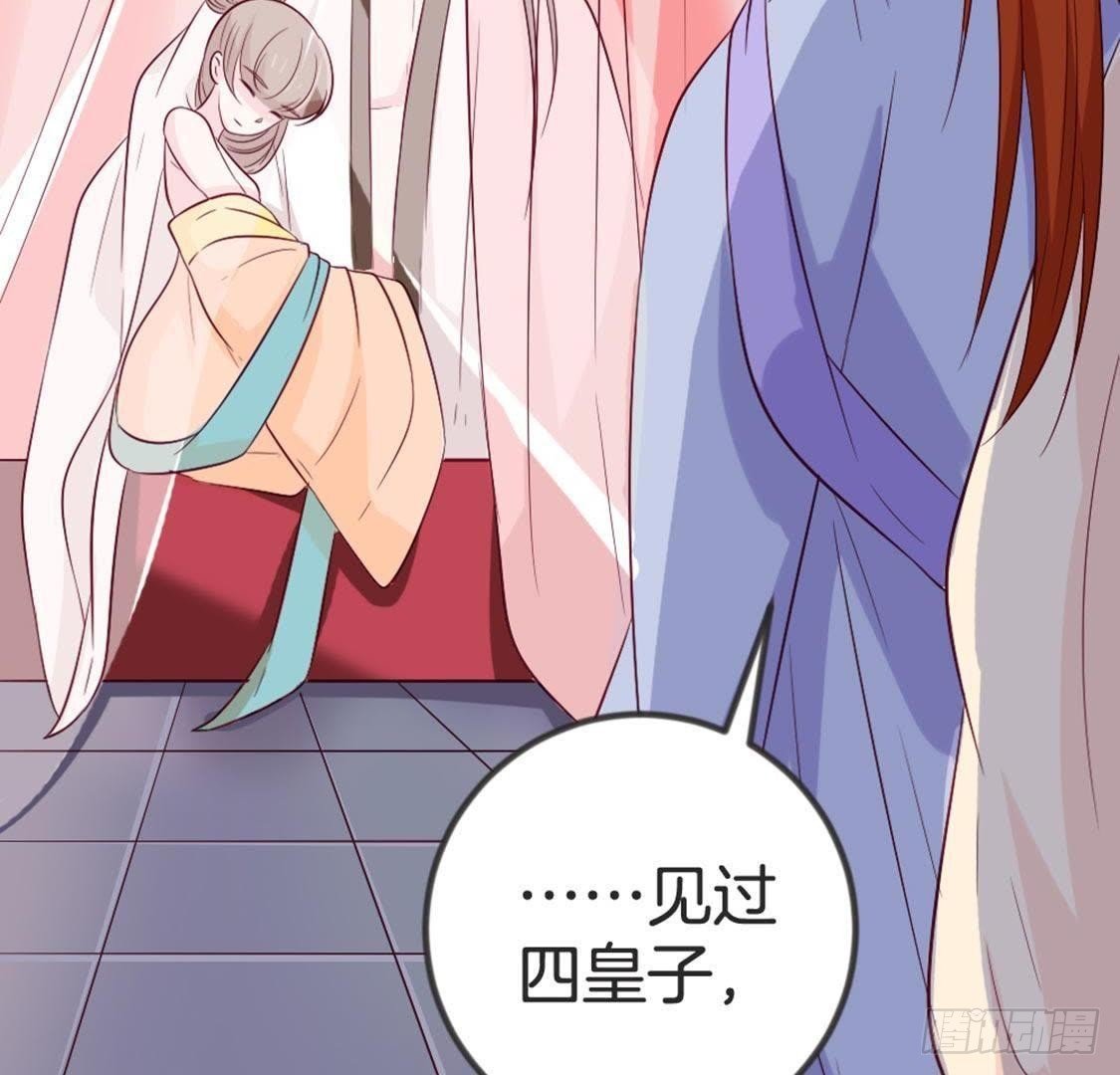 第67话 你才是参汤？！