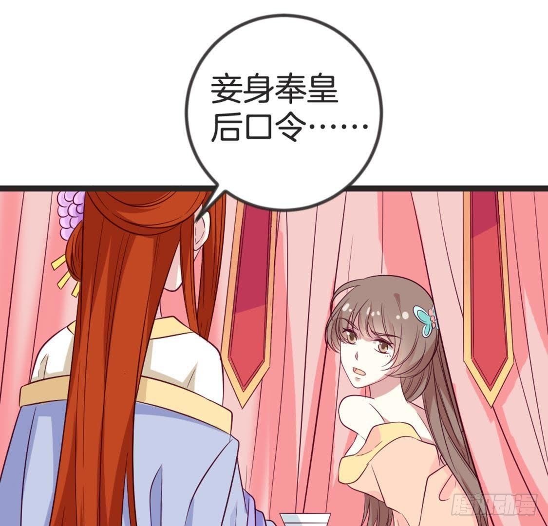 第67话 你才是参汤？！