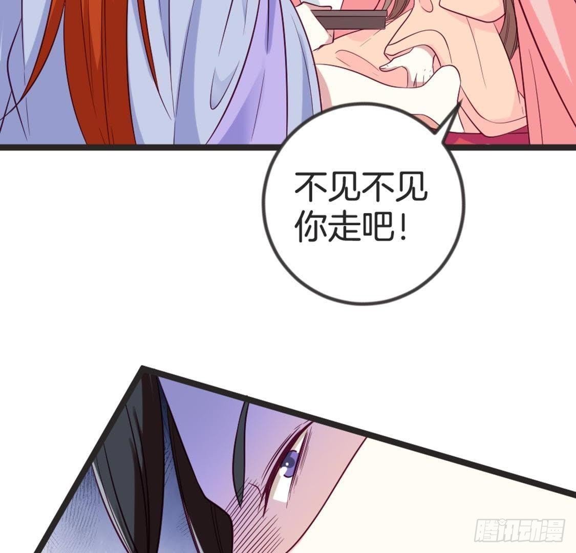 第67话 你才是参汤？！