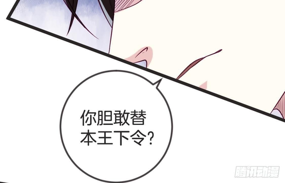 第67话 你才是参汤？！