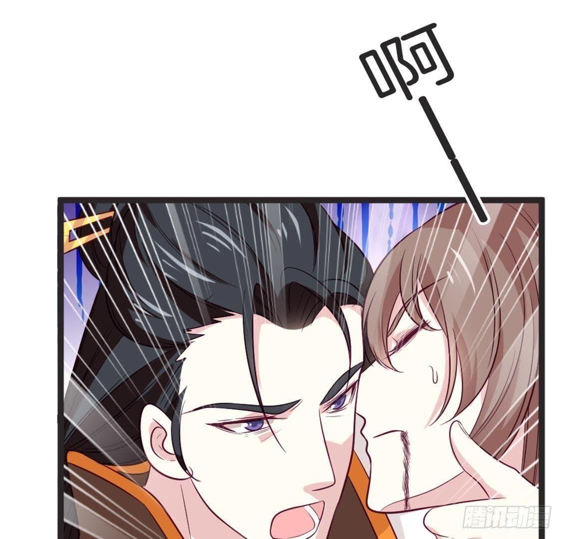 第67话 你才是参汤？！