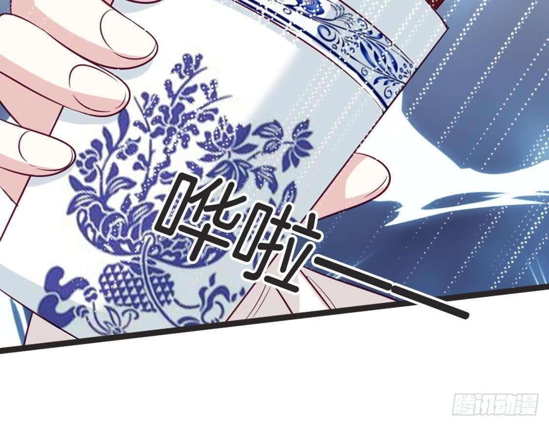 第67话 你才是参汤？！