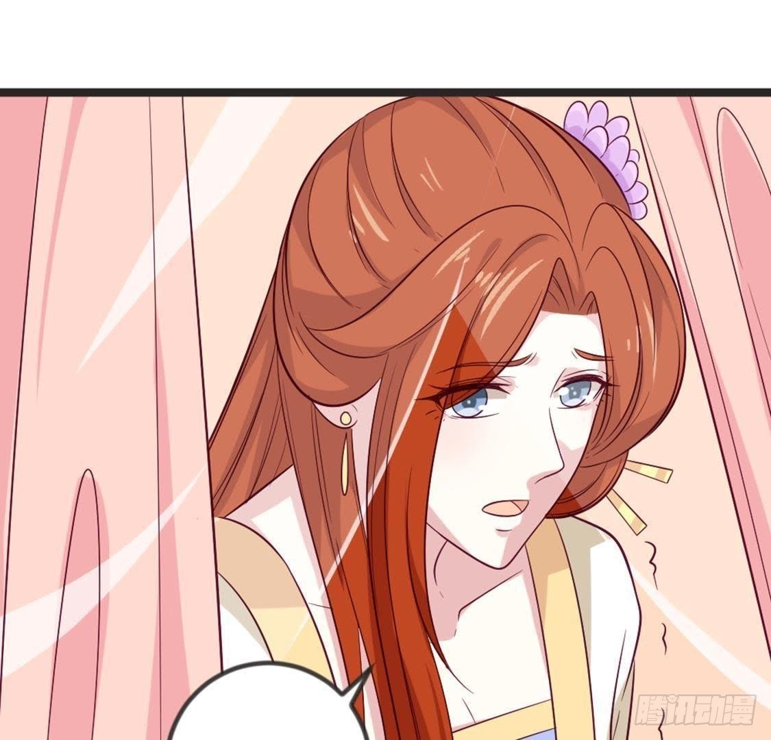 第67话 你才是参汤？！