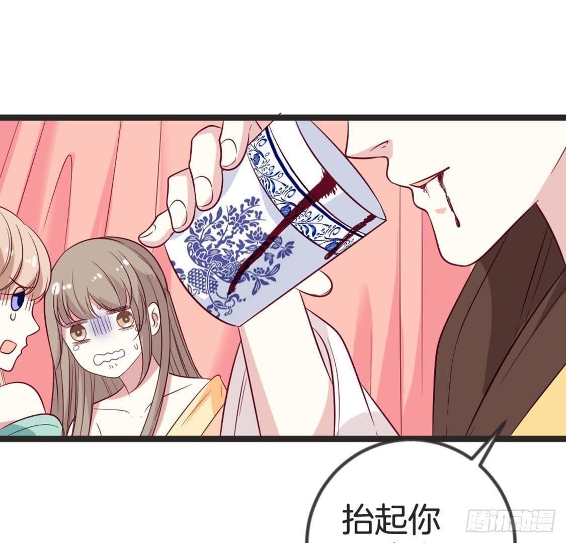 第67话 你才是参汤？！
