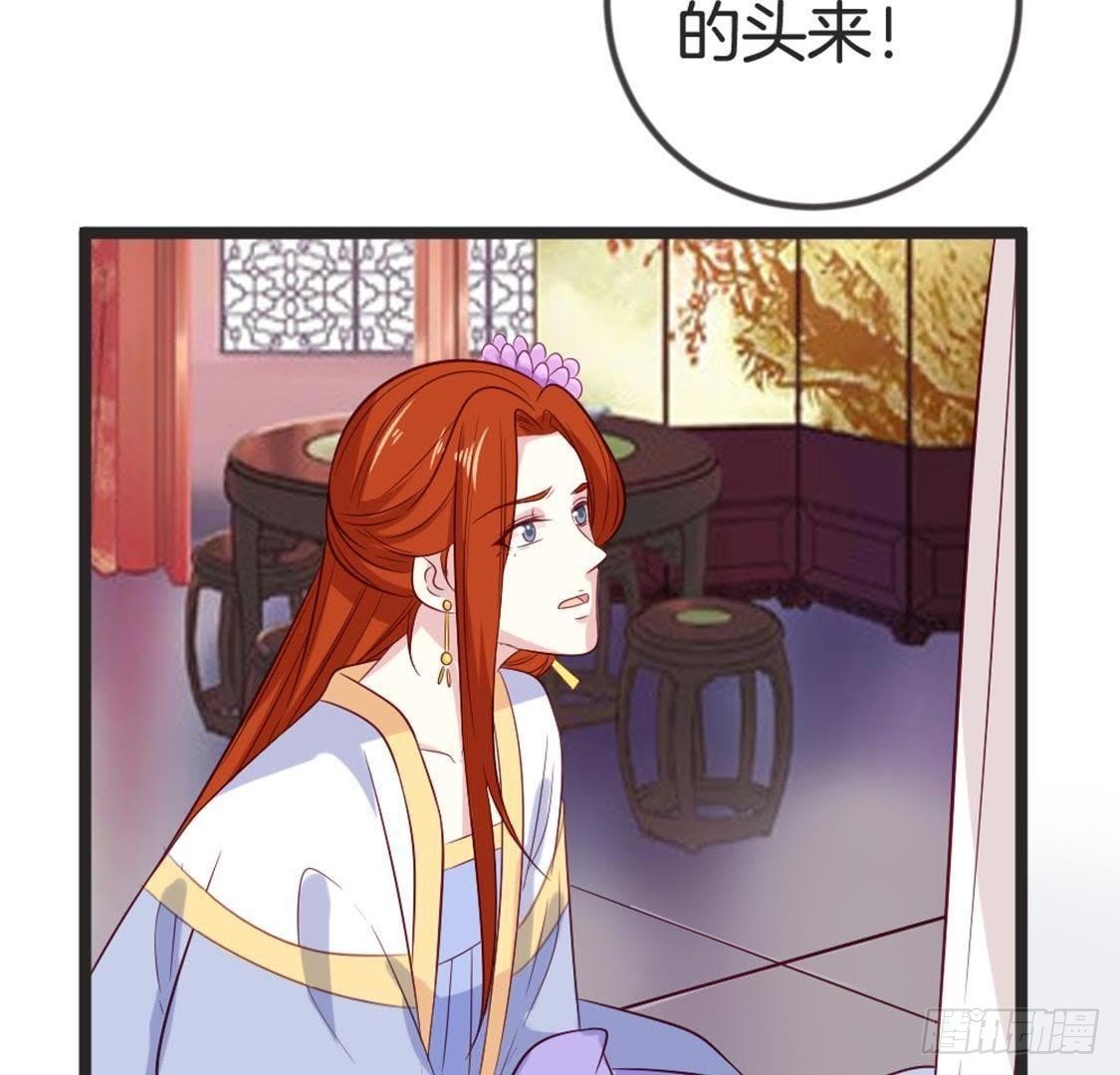 第67话 你才是参汤？！