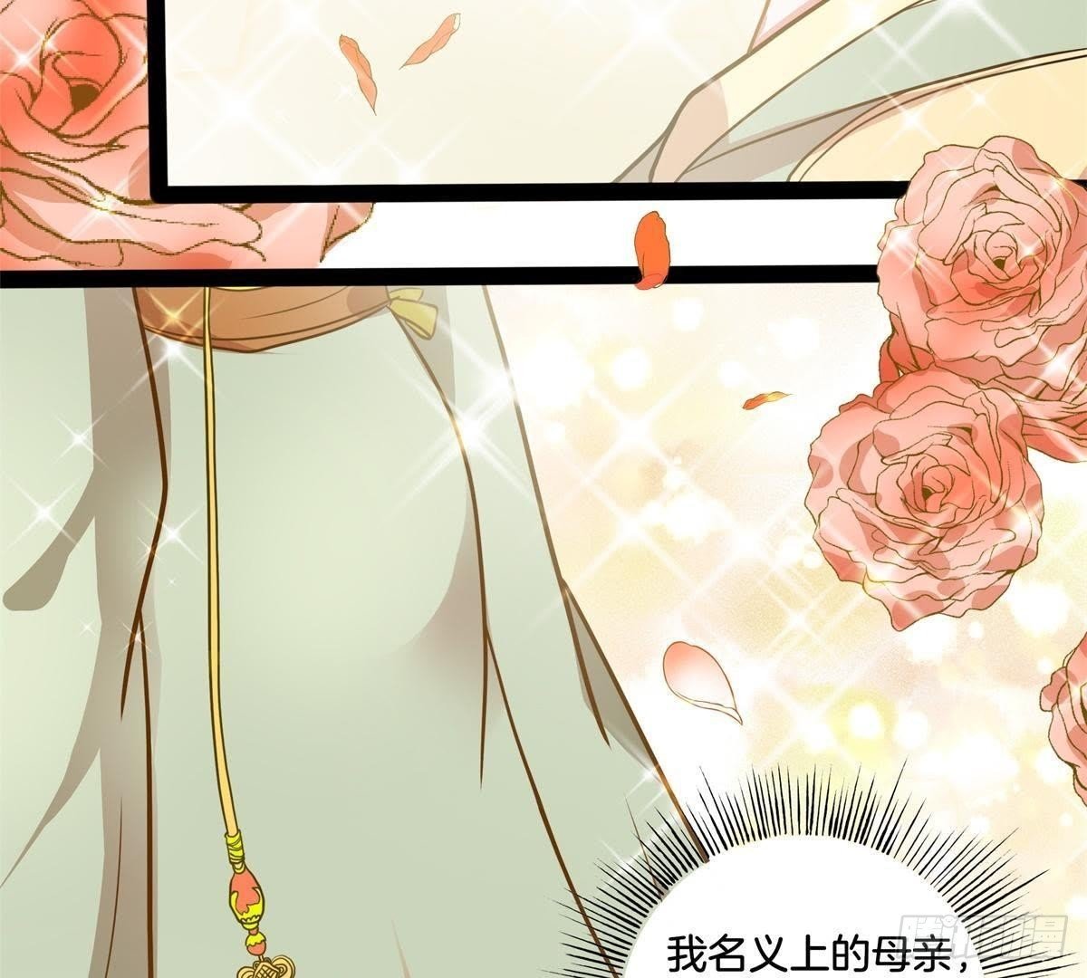 第6话 照玉公主