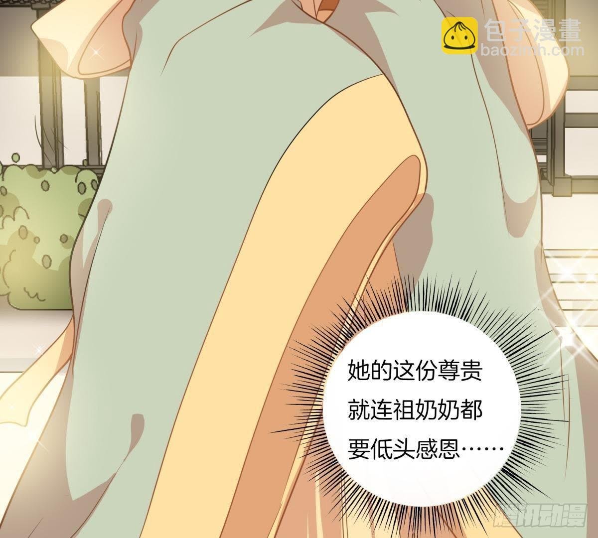 第6话 照玉公主