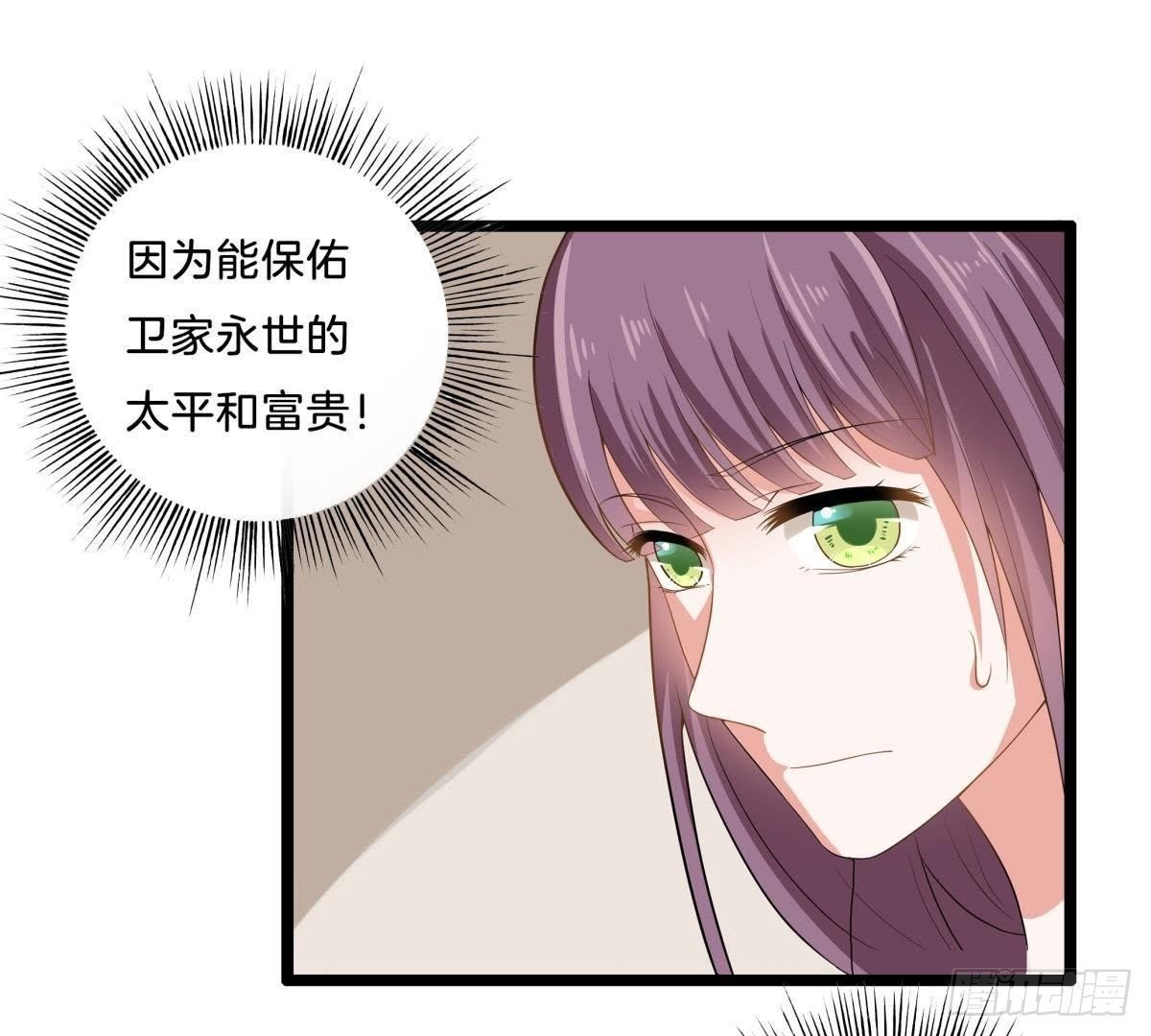 第6话 照玉公主