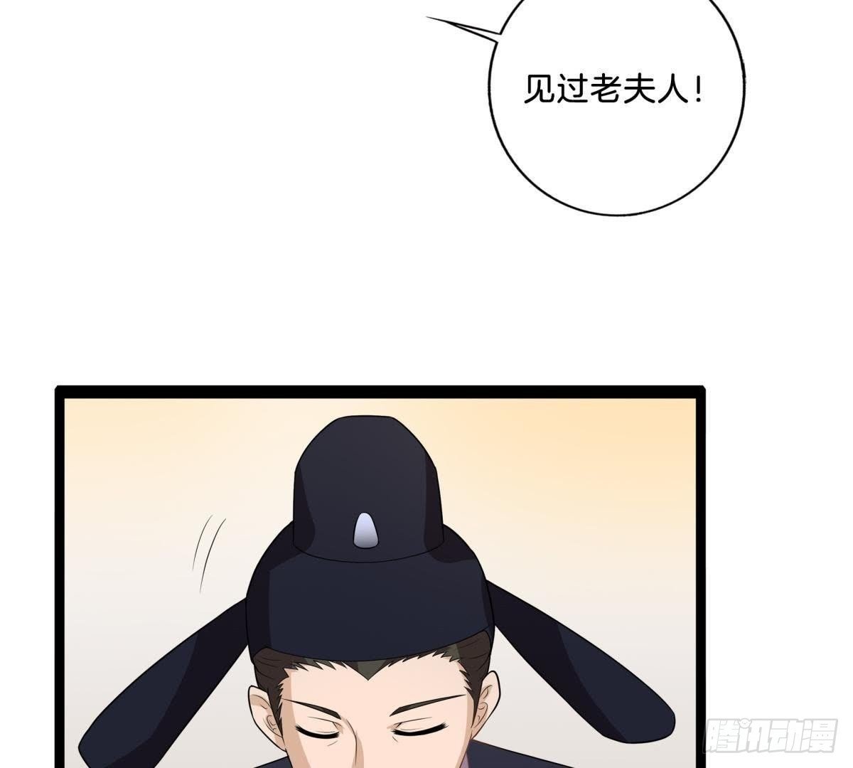 第6话 照玉公主
