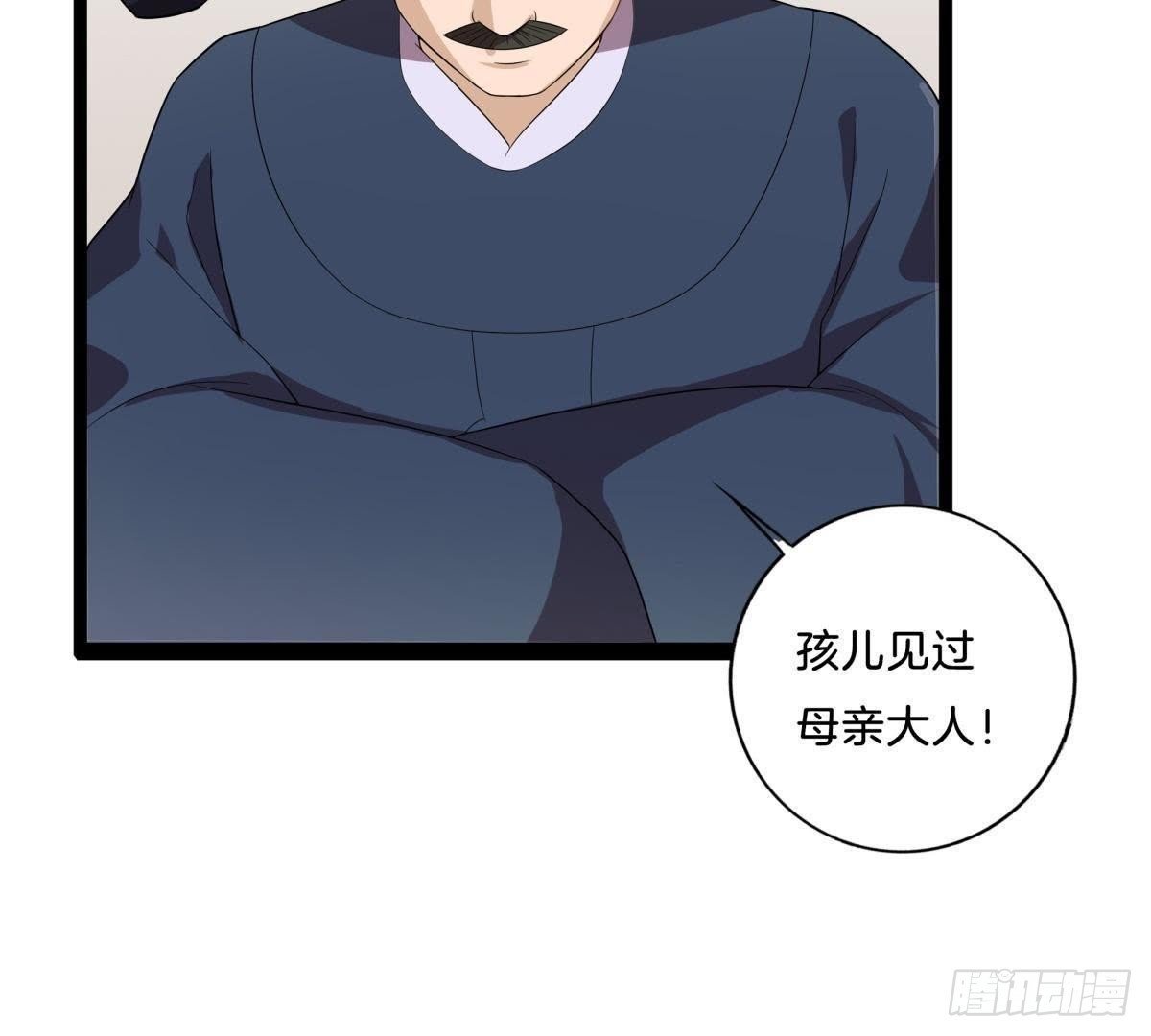 第6话 照玉公主