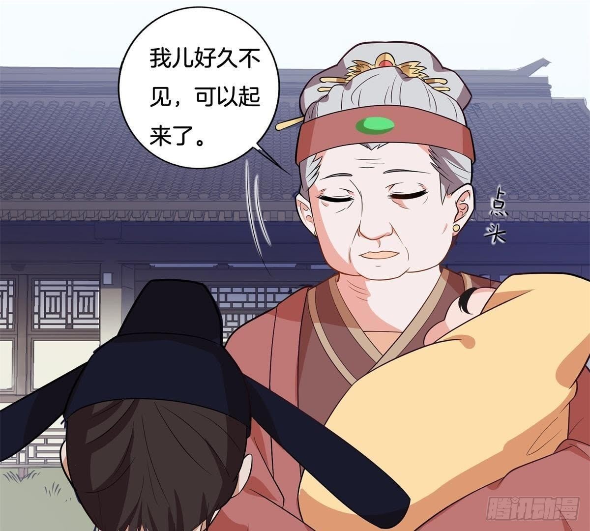 第6话 照玉公主