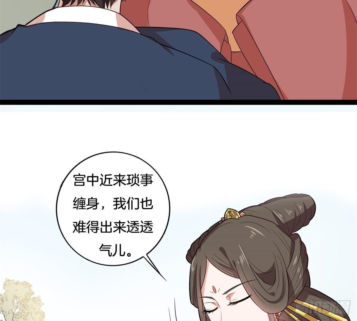 第6话 照玉公主