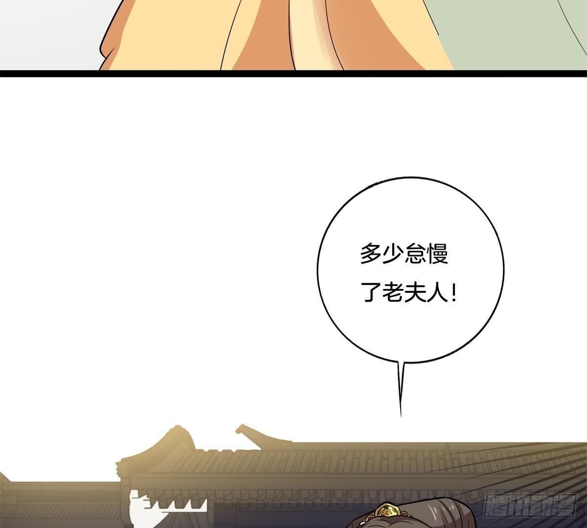 第6话 照玉公主