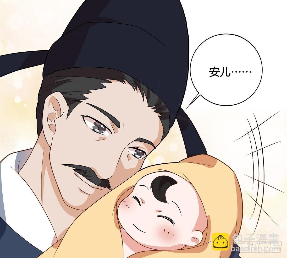 第6话 照玉公主