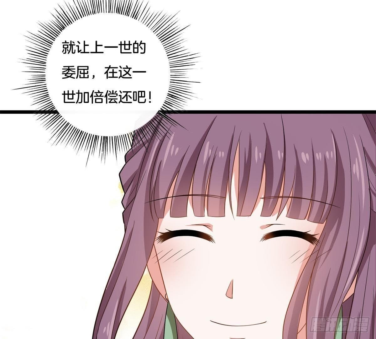 第6话 照玉公主