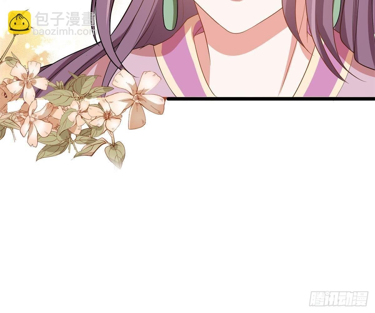 第6话 照玉公主