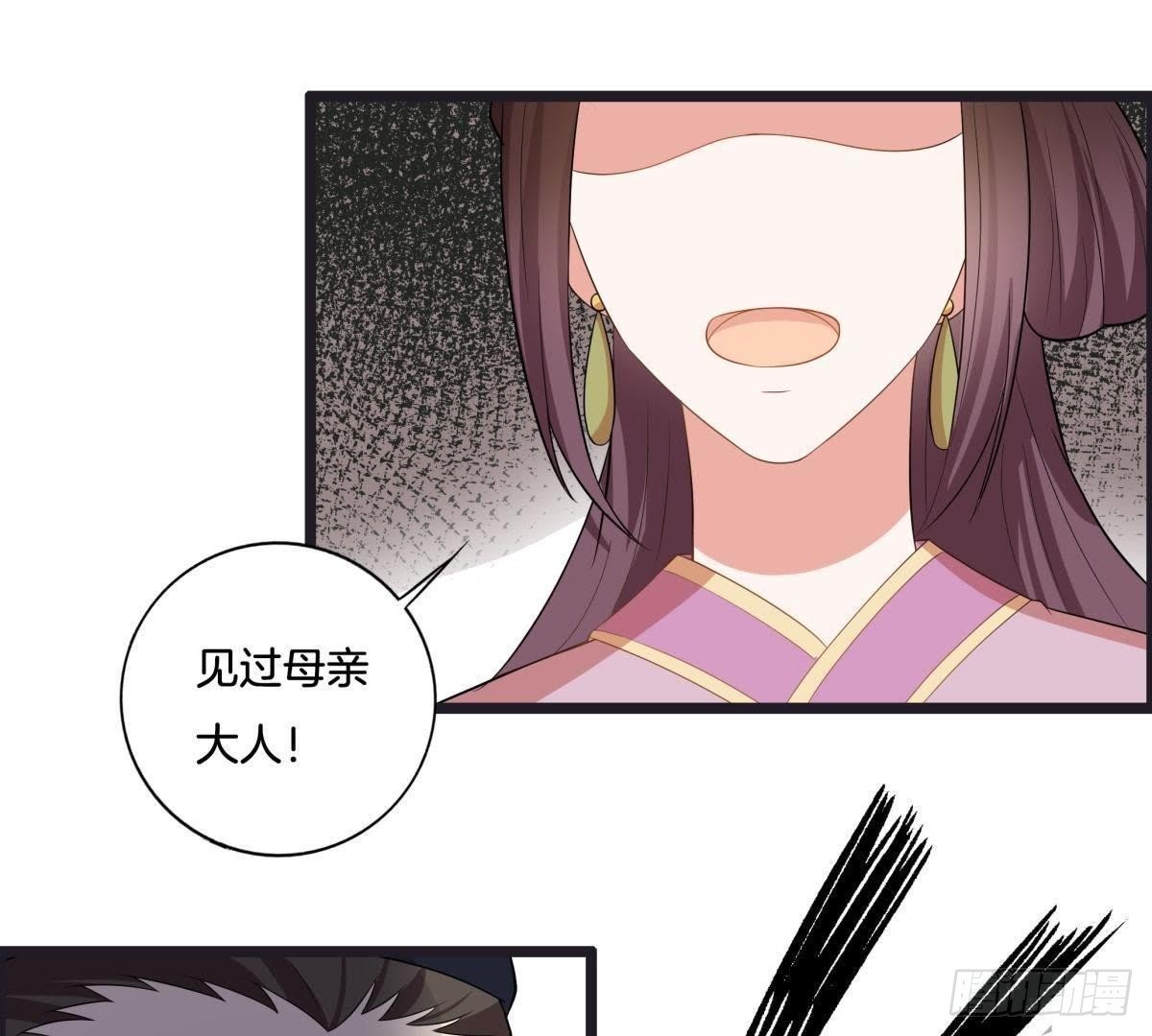 第6话 照玉公主