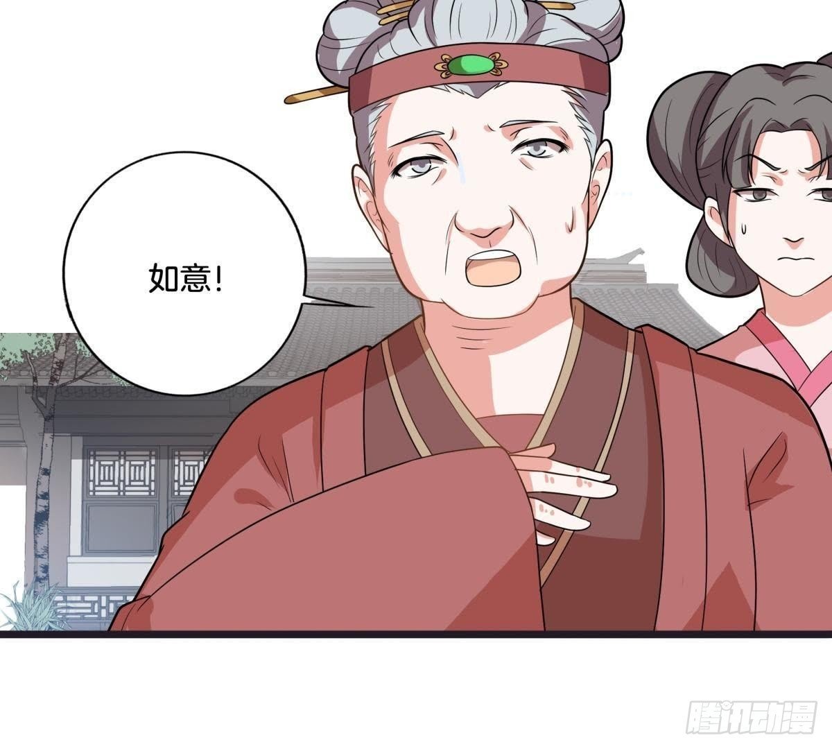 第6话 照玉公主