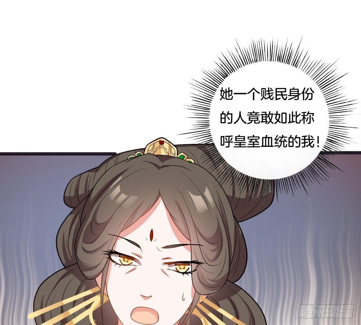 第6话 照玉公主