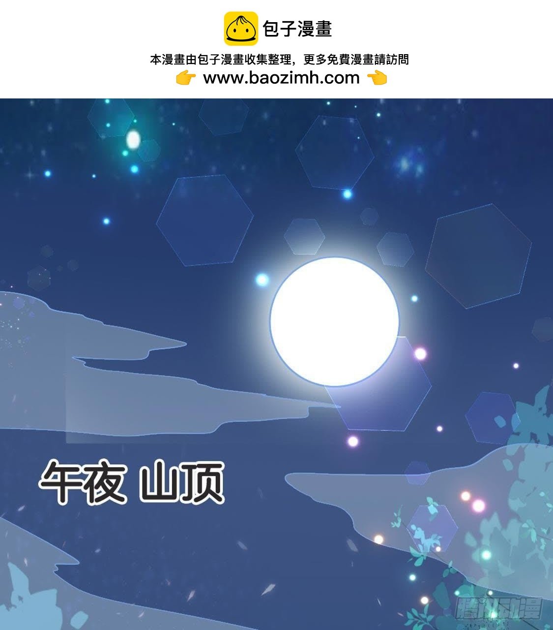 第69话 表现的机会到了