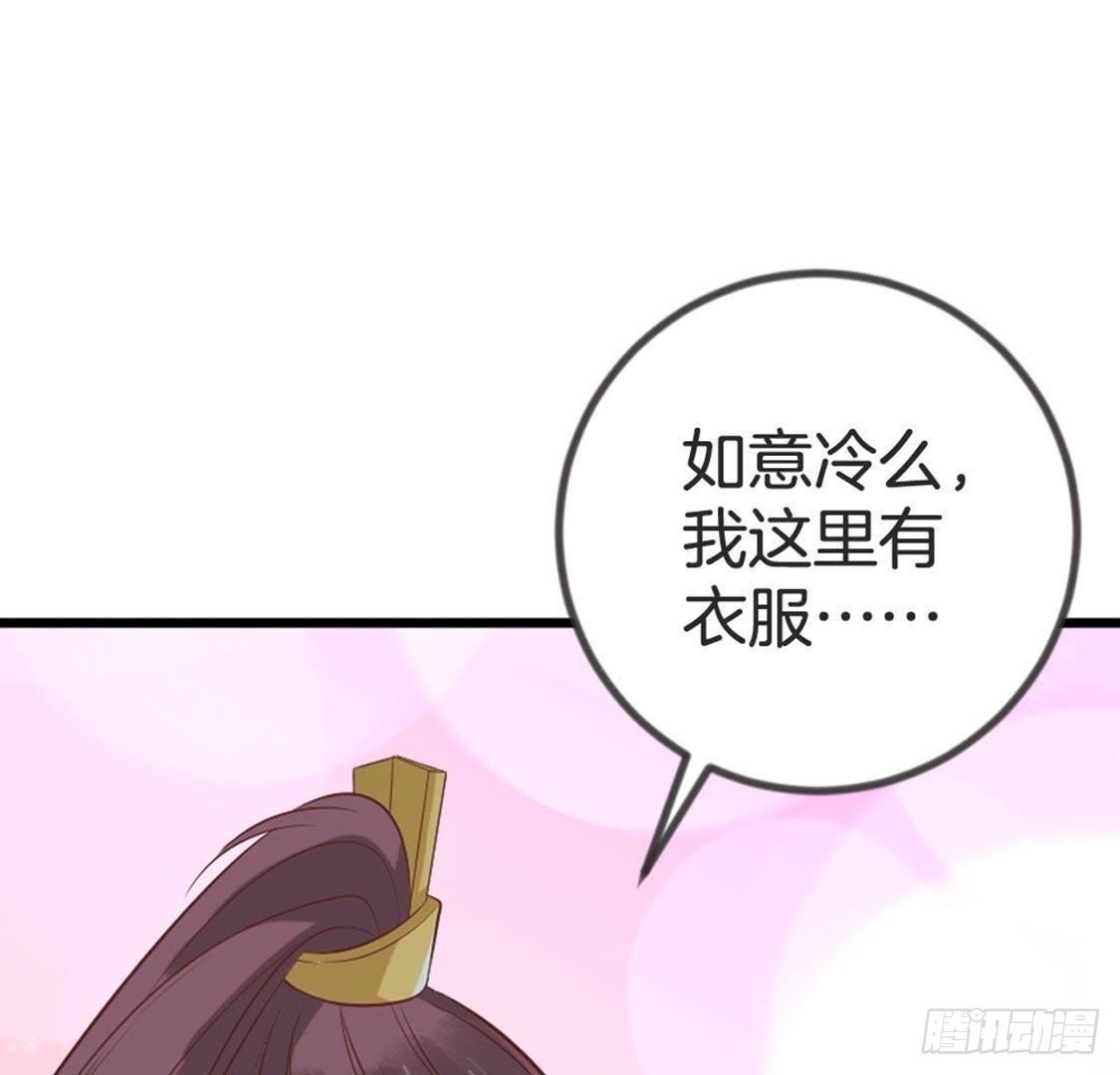 第69话 表现的机会到了