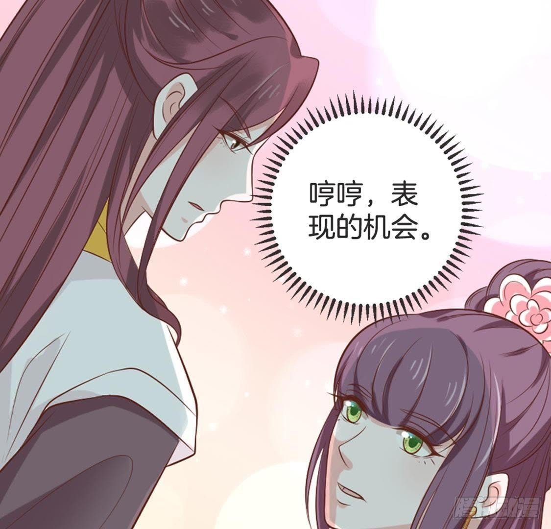 第69话 表现的机会到了