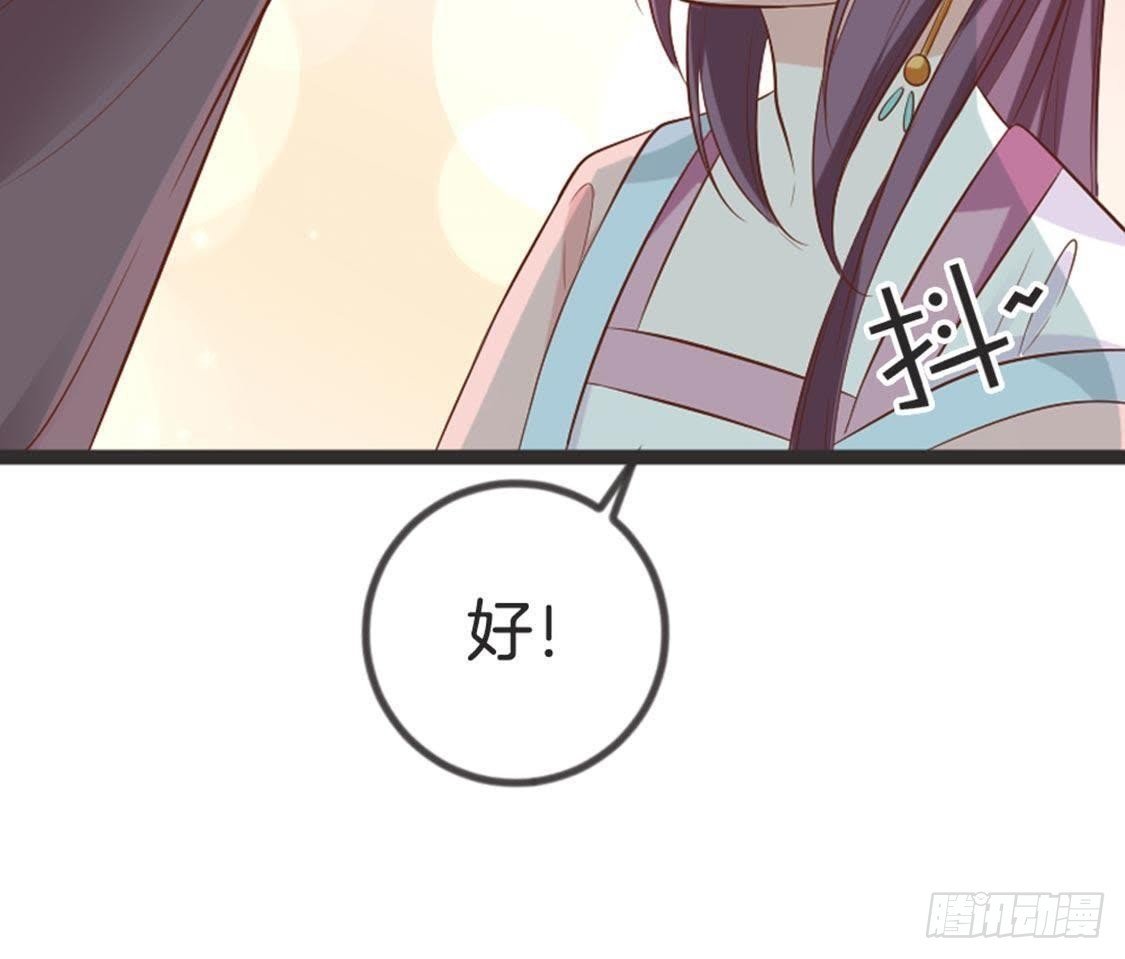 第69话 表现的机会到了