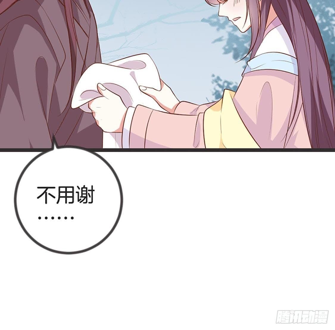 第69话 表现的机会到了