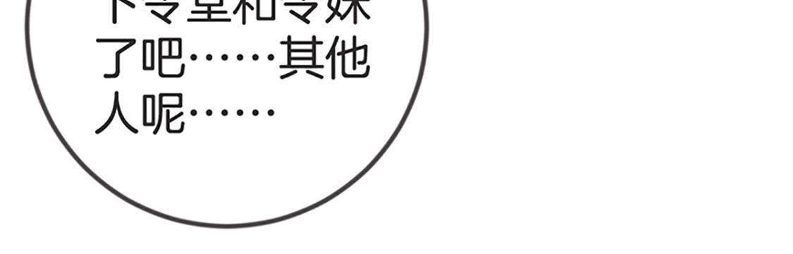 第69话 表现的机会到了