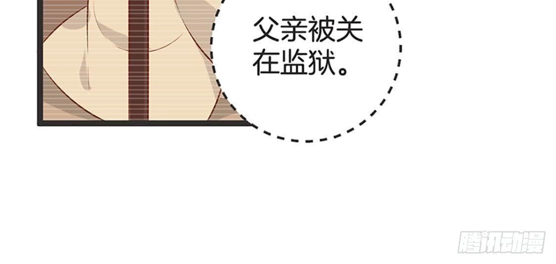 第69话 表现的机会到了