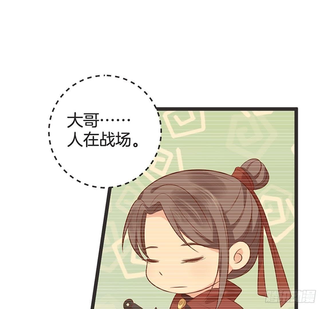 第69话 表现的机会到了
