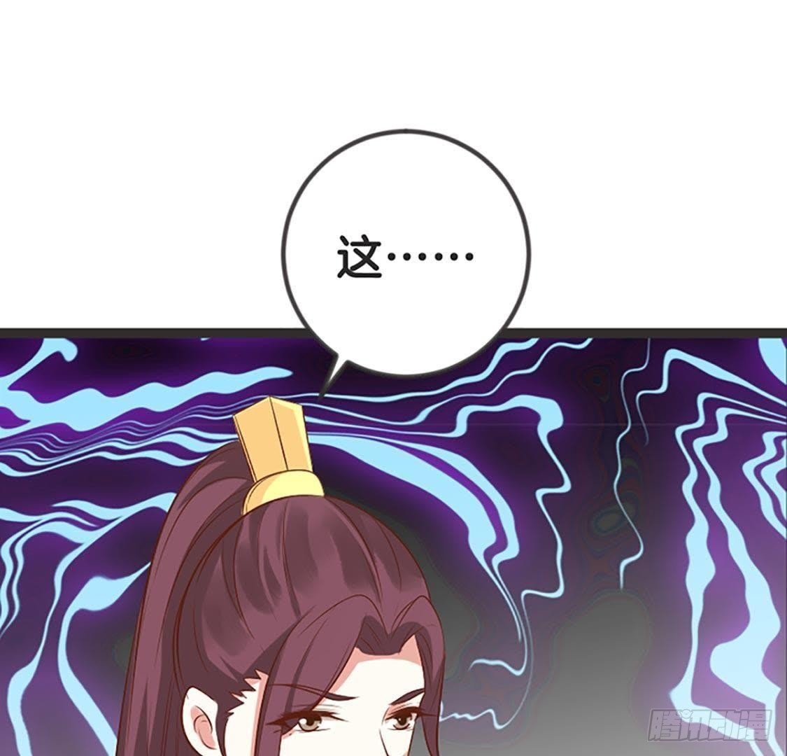 第69话 表现的机会到了