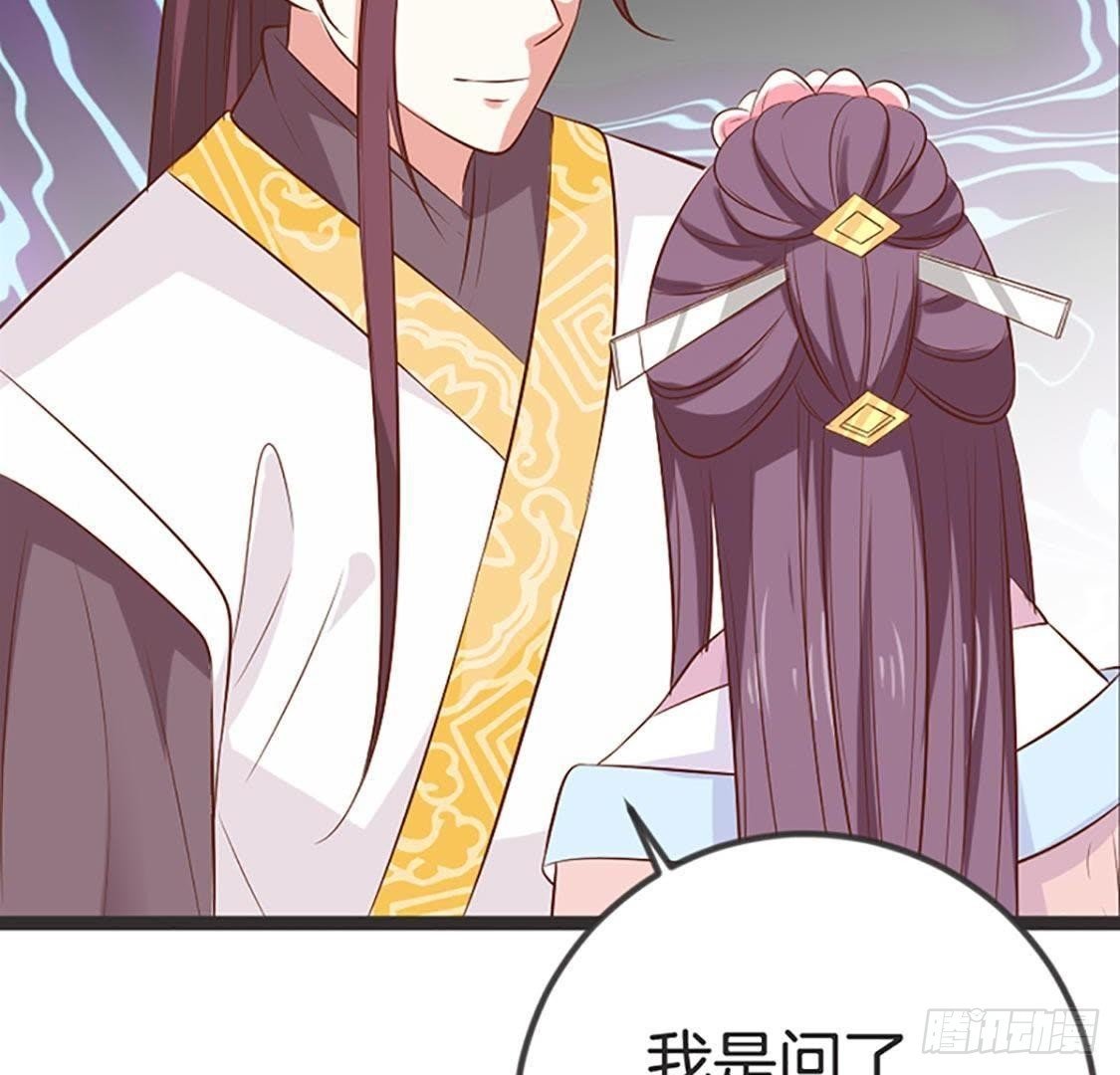 第69话 表现的机会到了