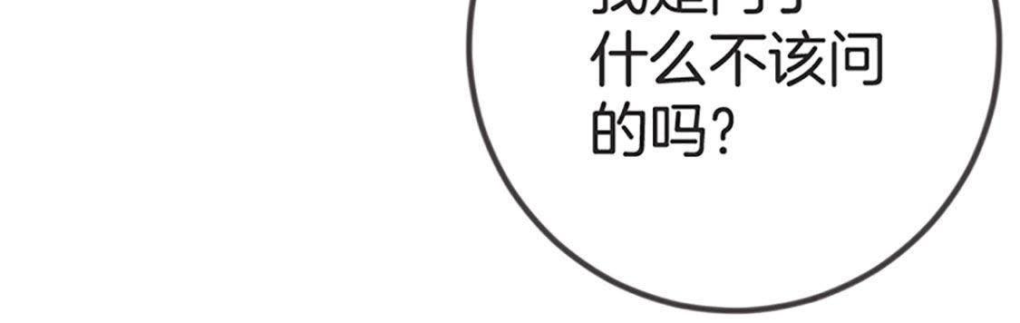 第69话 表现的机会到了
