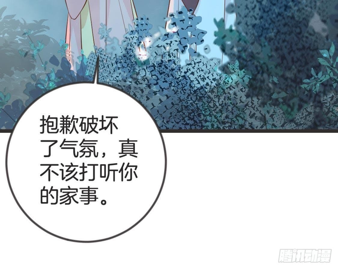 第69话 表现的机会到了