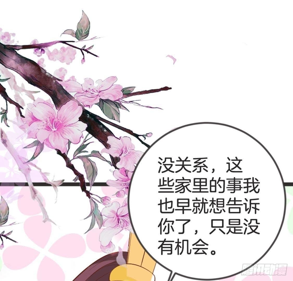 第69话 表现的机会到了