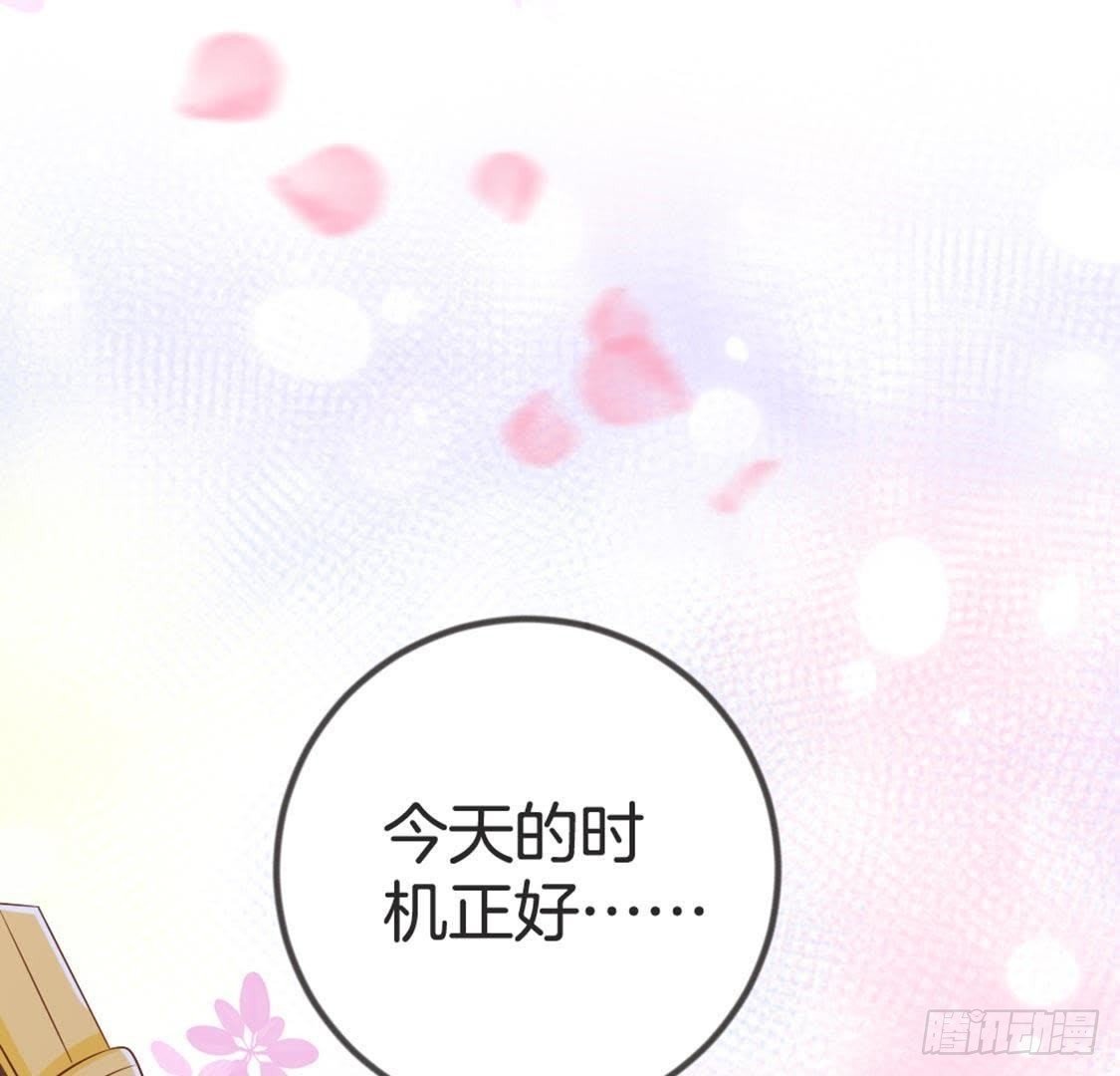 第69话 表现的机会到了