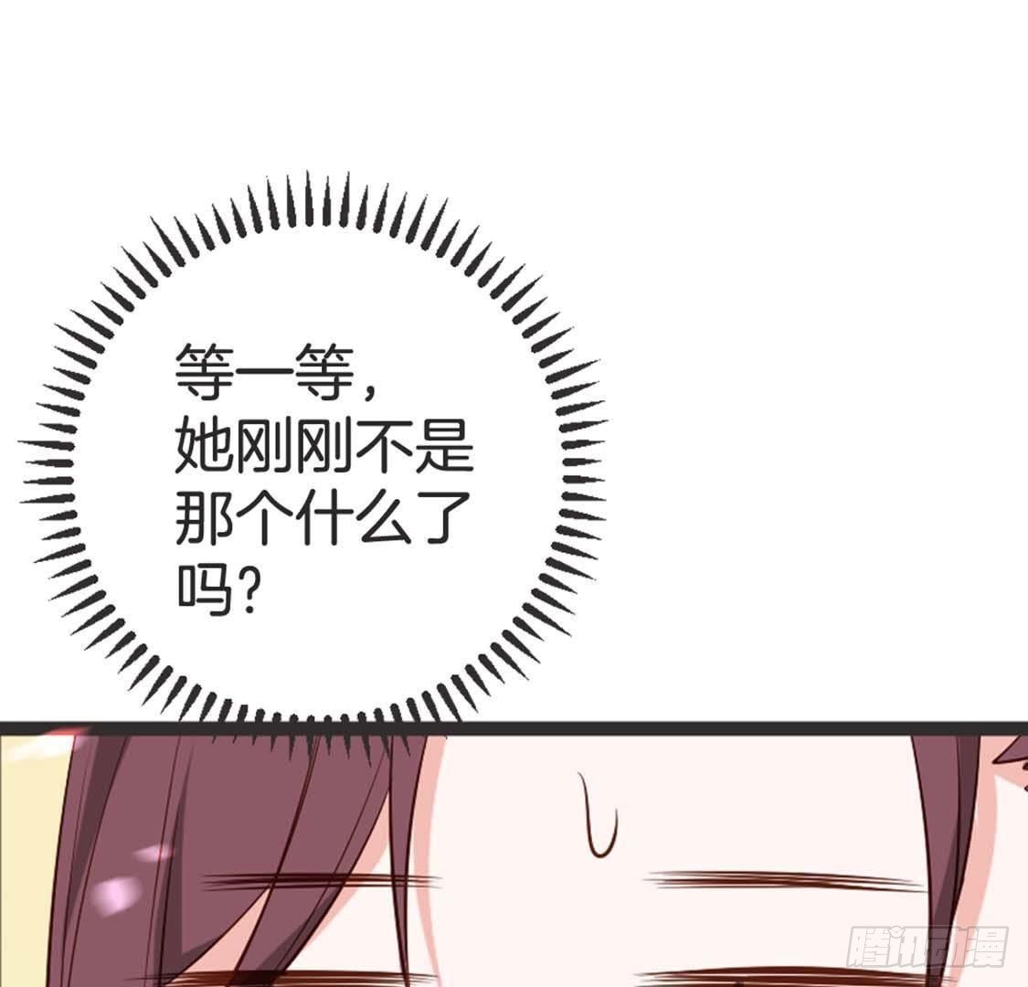 第69话 表现的机会到了