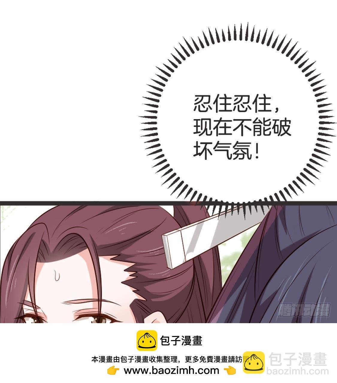 第69话 表现的机会到了