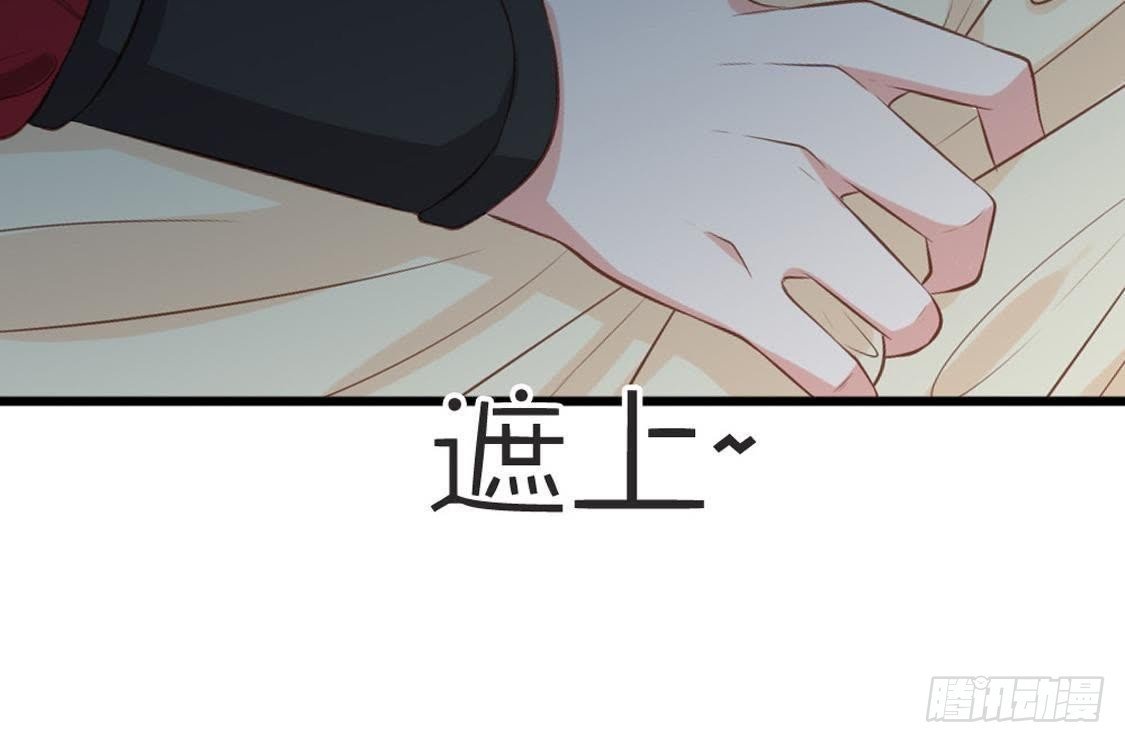 第70话 皇后的阴谋