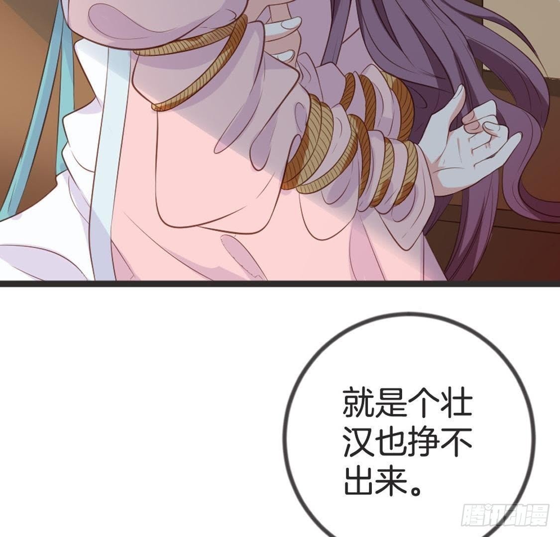 第70话 皇后的阴谋