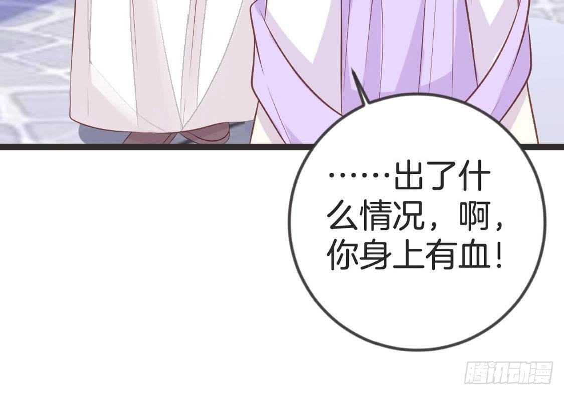 第70话 皇后的阴谋