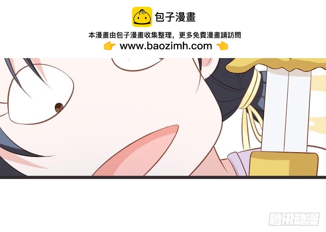 第70话 皇后的阴谋