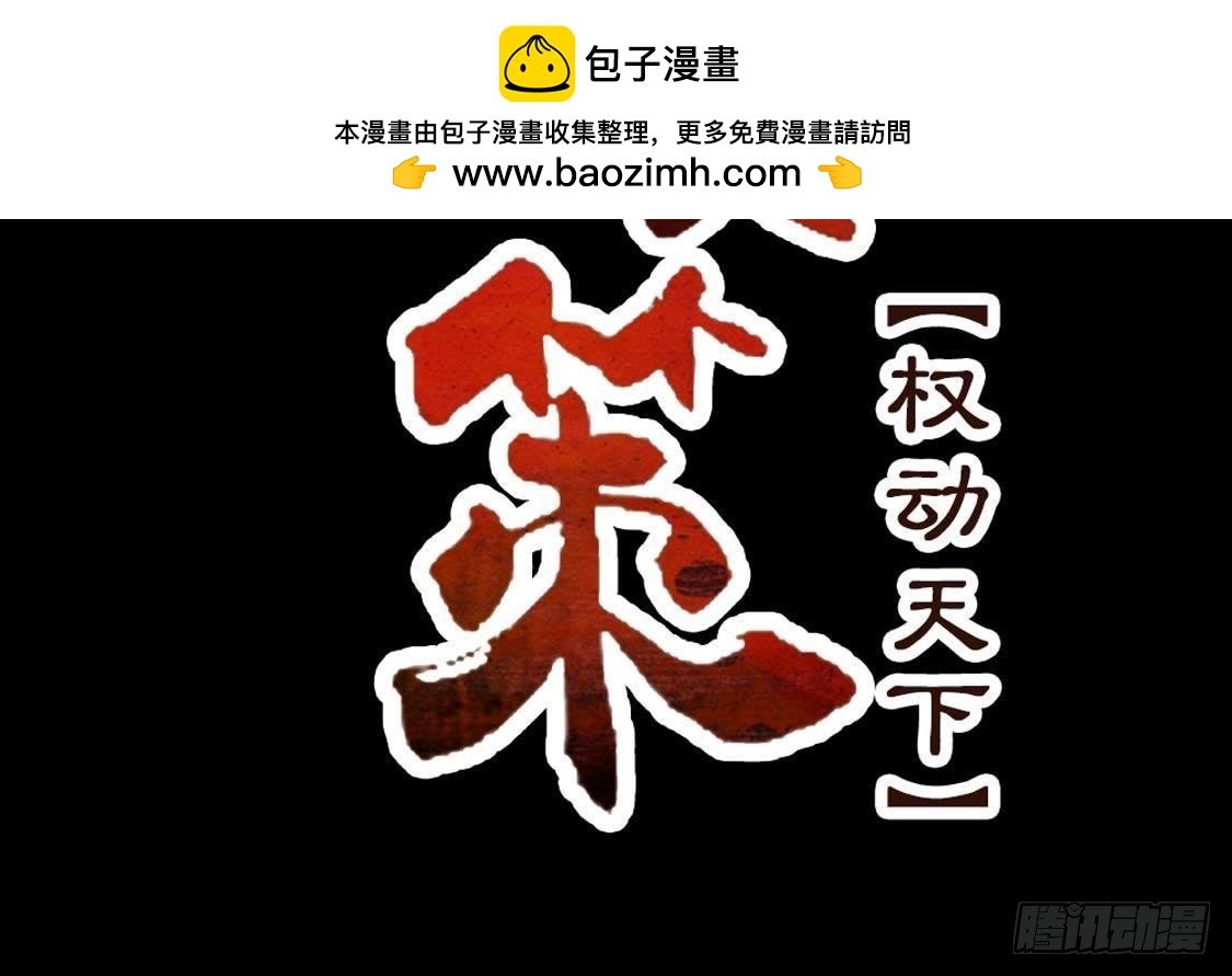 第71话 留存证据