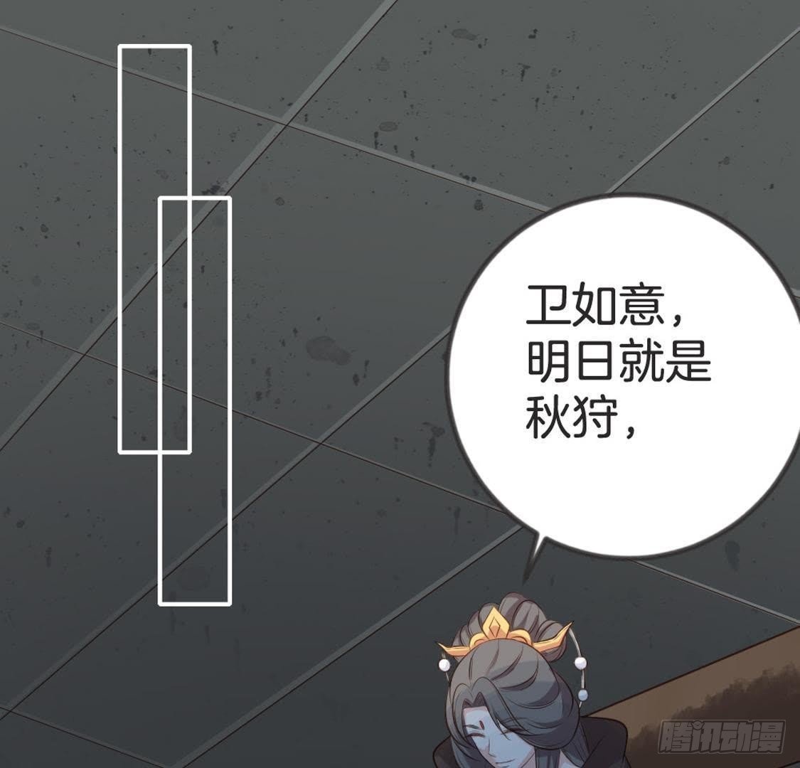 第71话 留存证据