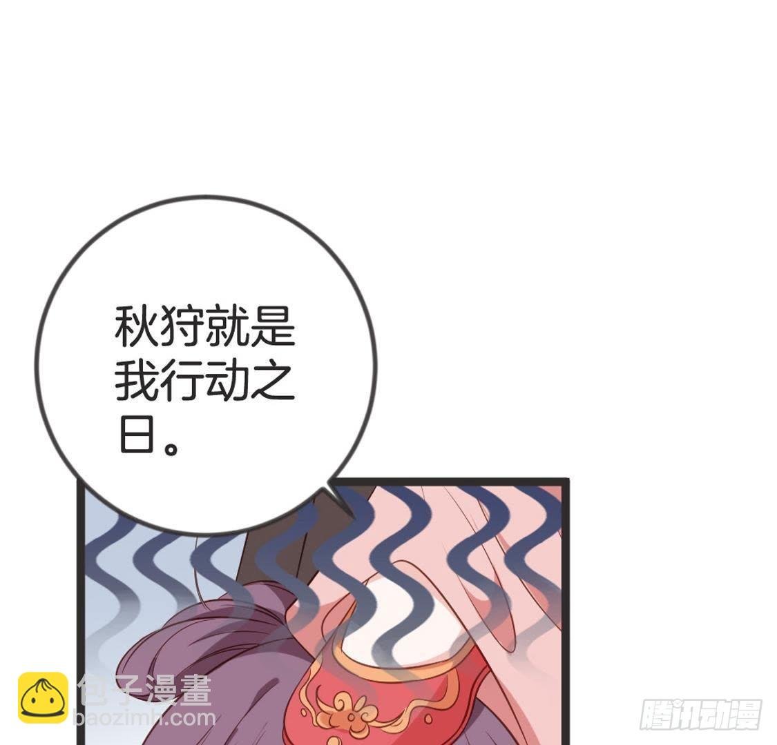 第71话 留存证据