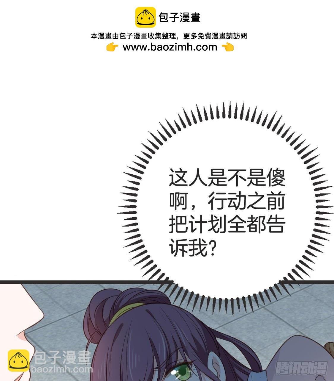 第71话 留存证据