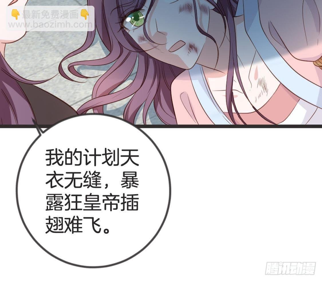 第71话 留存证据