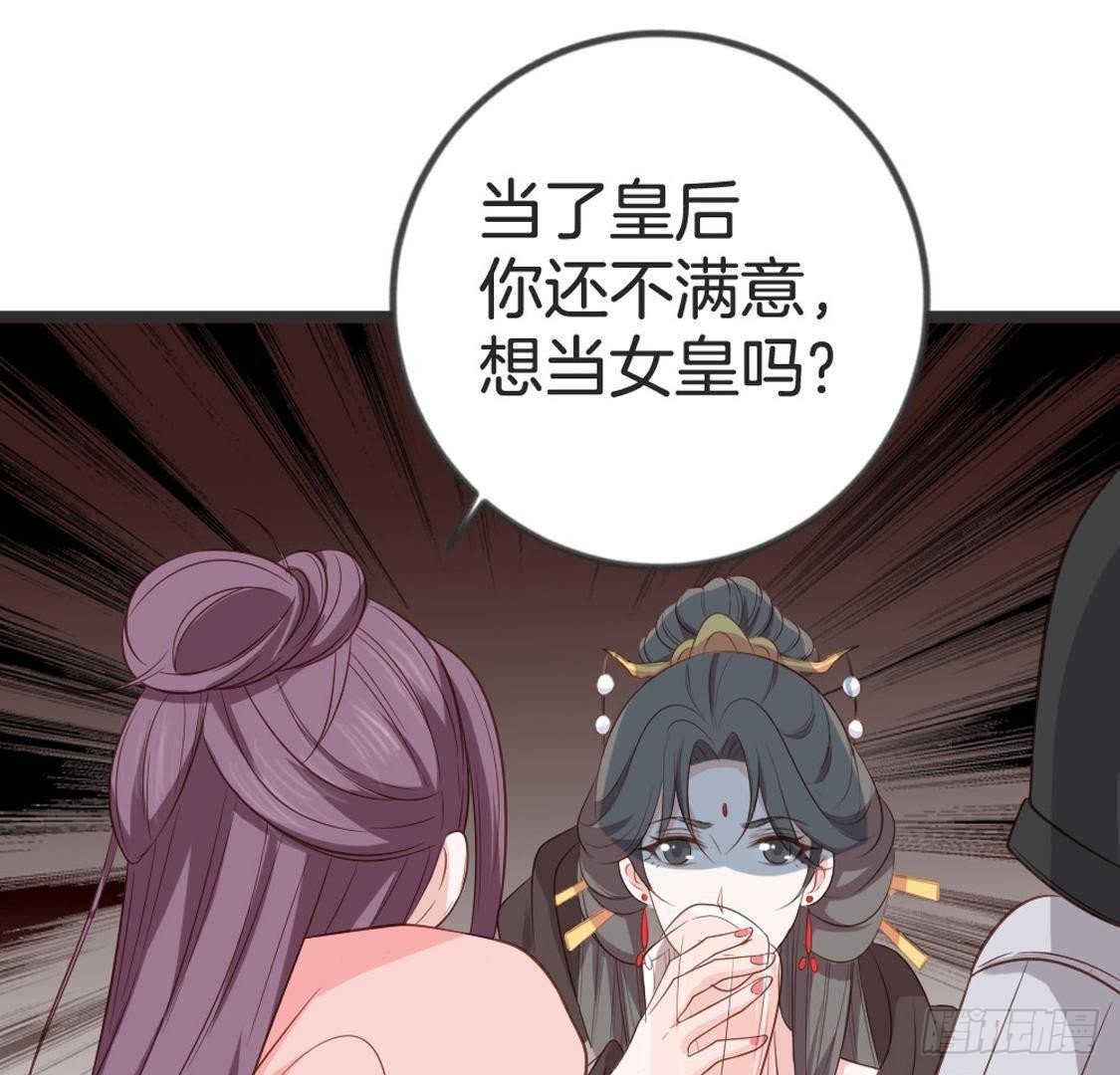 第71话 留存证据