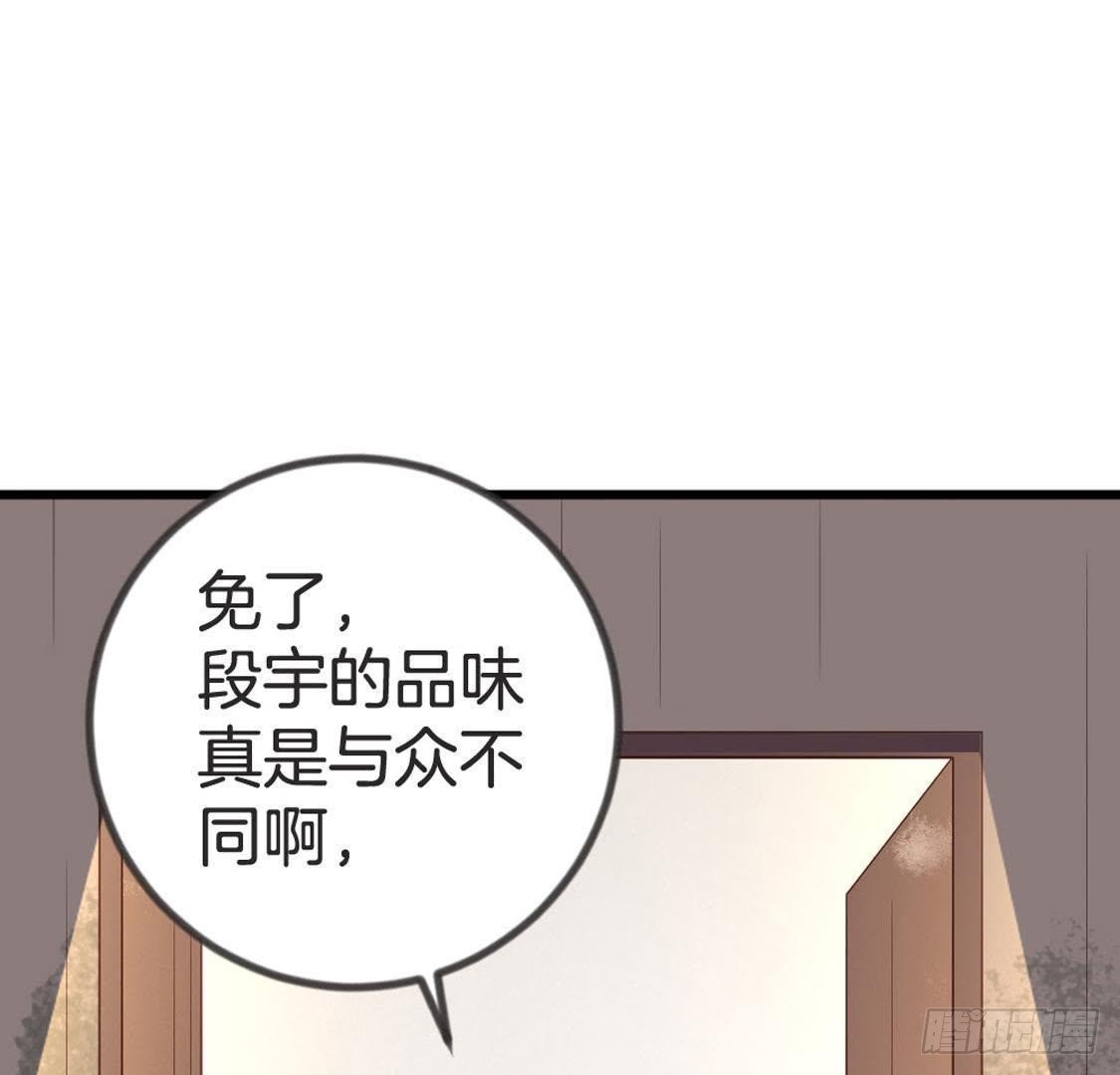 第71话 留存证据